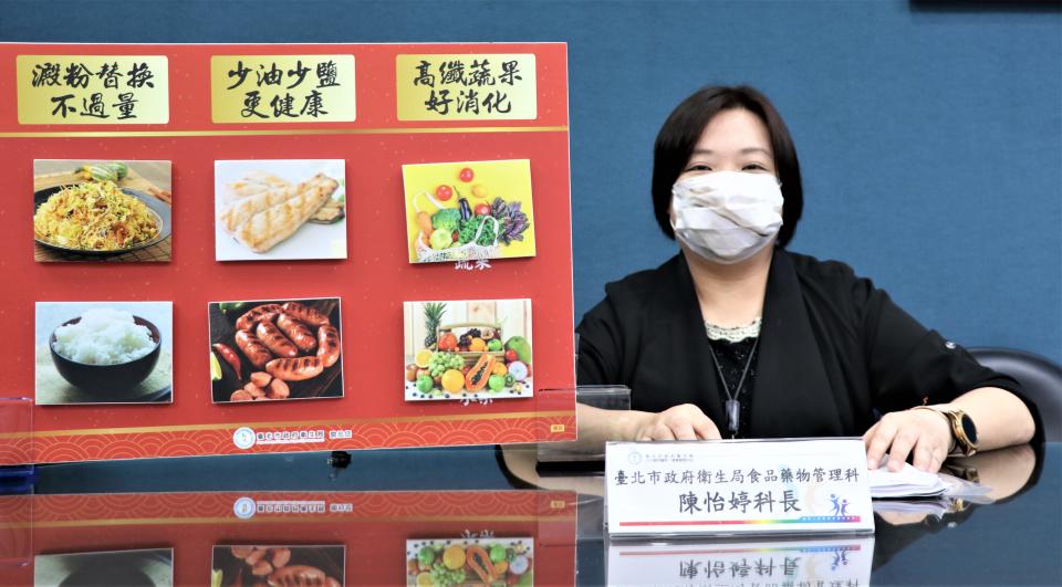 臺北市衛生局食品藥物管理科陳怡婷科長建議年菜少油少鹽更健康