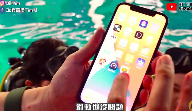  Tim哥測試iPhone12 防水功能。（圖／翻攝自影片）