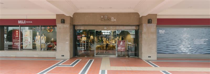 全台最大無印良品大立旗艦店12月5日開幕。（圖／無印良品提供）