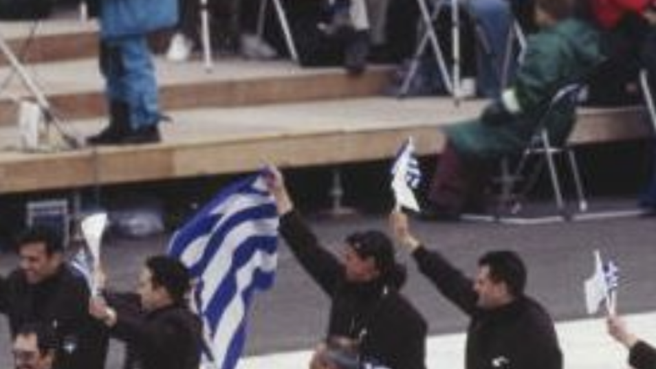 greek olympic team