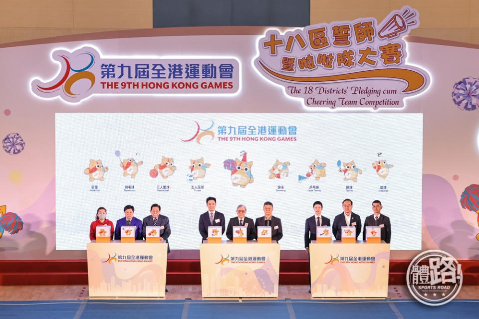中國香港體育協會暨奧林匹克委員會會長霍震霆與八名體育總會代表一同出席典禮