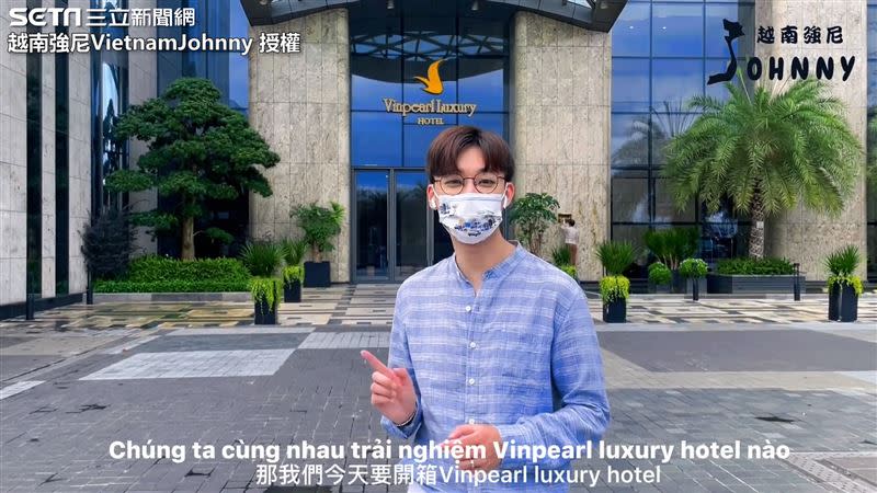 YouTuber「越南強尼VietnamJohnny」近日前往東南亞第一高大樓Landmark 81，開箱裡面的五星級酒店。（圖／越南強尼VietnamJohnny 授權）