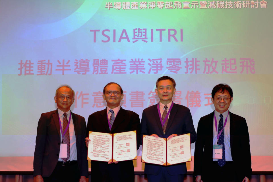 TSIA理事長侯永清（右二）與工研院副院長胡竹生（左二）代表方簽署「推動半導體產業淨零排放起飛合作意願書」。（圖／TSIA提供）