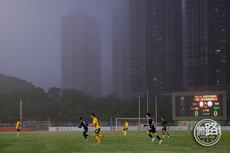 將軍澳運動場上空有大霧之餘，亦下起毛毛雨。