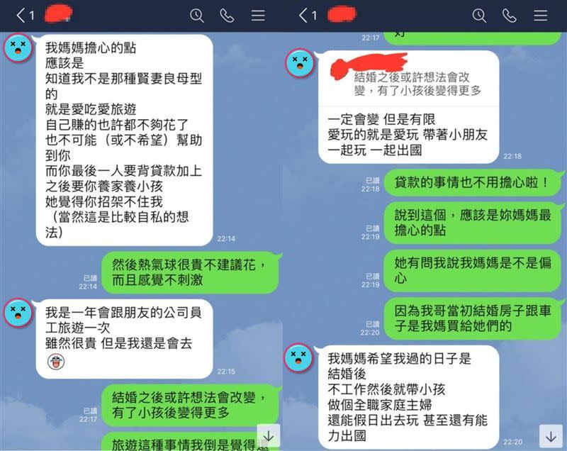 原PO分享被相親女分手的慘事。（圖／翻攝自爆怨公社）