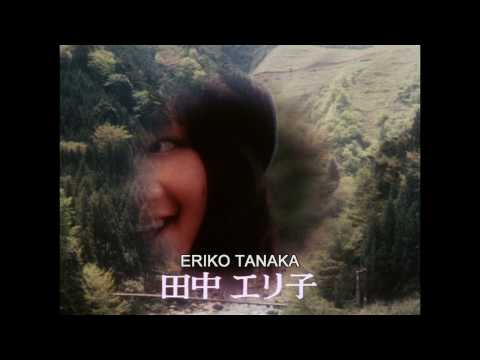 <em>Hausu</em> (1977)