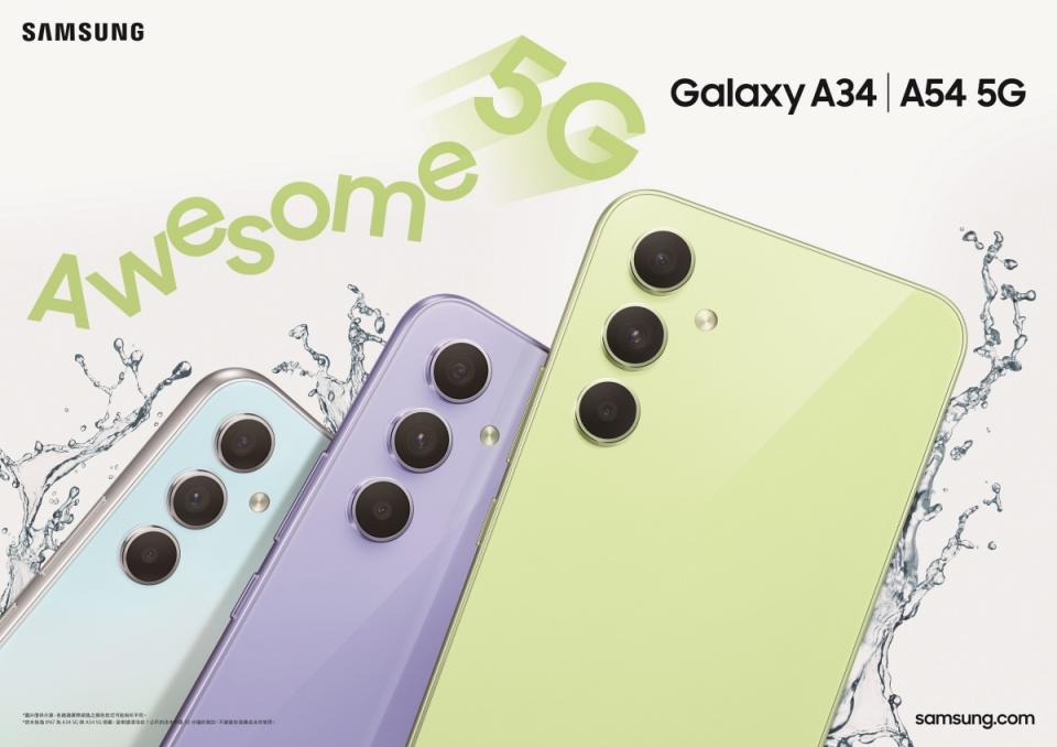 三星在台推出Galaxy A34、A54與M14三款中階新機，全面佈局5G連網手機市場