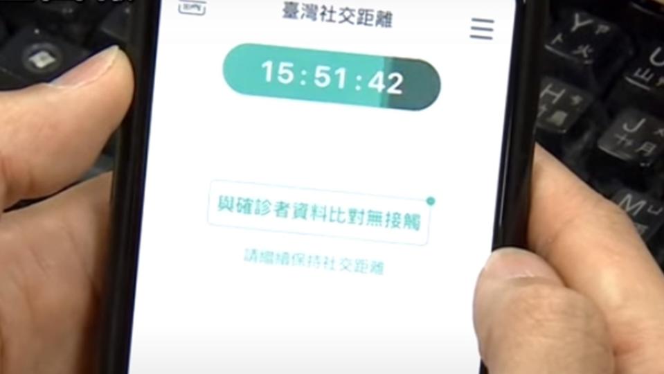 指揮中心鼓勵大家下載安裝台灣社交距離APP。（圖／東森新聞）