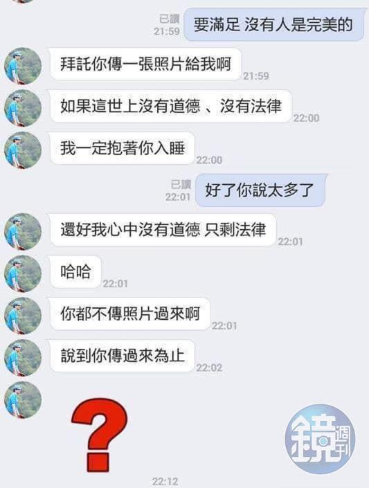 W女表示，鄭深元長期性騷擾她，證據都保存在電腦裡，已向法院提告。