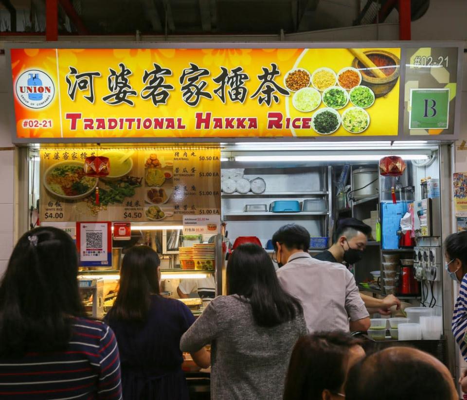 Photo of Traditional Hakka Rice