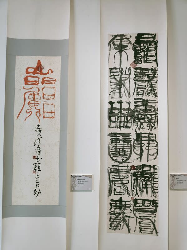 羅際鴻多才多藝，在兩岸書藝界享有盛名，此次展出多年來大量五體力作，還有治療頭痛的「藥符」創作，精彩可期。   圖：黃博郎／攝