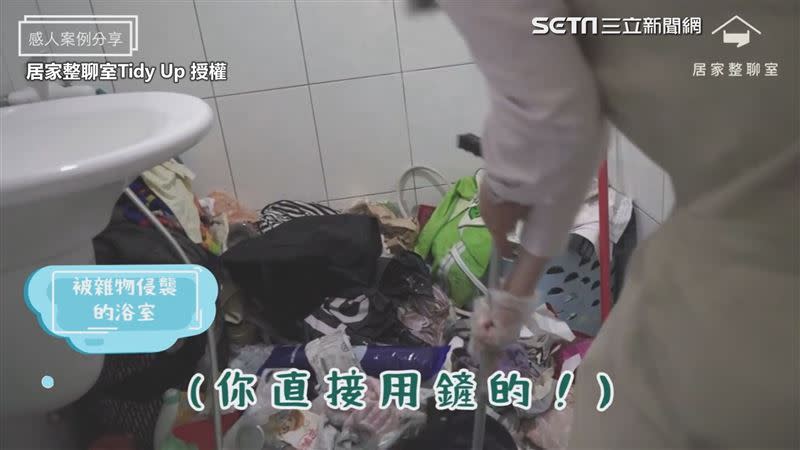 整聊師協助清潔和重整居家環境。（圖／居家整聊室Tidy Up 授權）