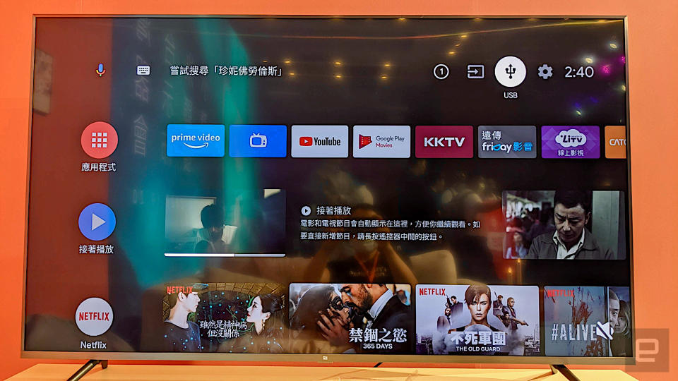 Xiaomi Smart Display