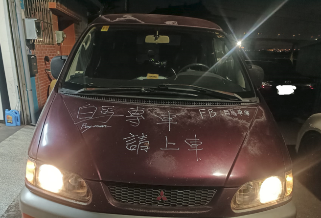 原PO連車頭也寫字。(翻攝自 白沙屯媽祖全球徒步聯誼會FB)