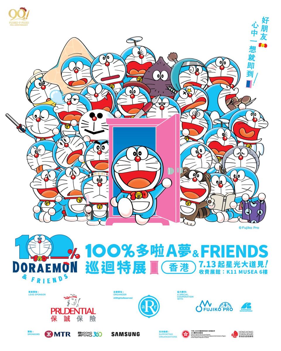 Hong Kong's best places to visit｜Doraemon check-in spots for free! Tsim Sha Tsui's 4 exhibition areas/Siu Hong Station themed platform/check-in train/Ngong Ping 360 themed cable car