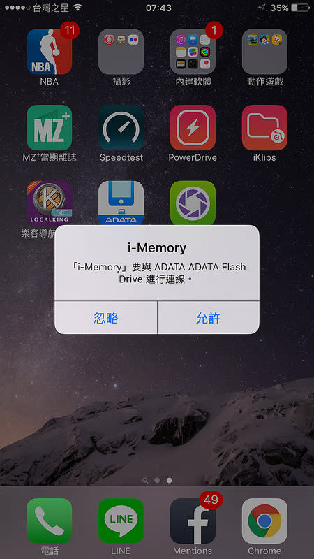 可備份Live Photo！ADATA i-Memory隨身碟開箱