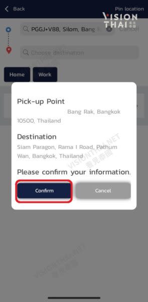 泰國叫車App CABB使用教學（圖片來源：Vision Thai 看見泰國）