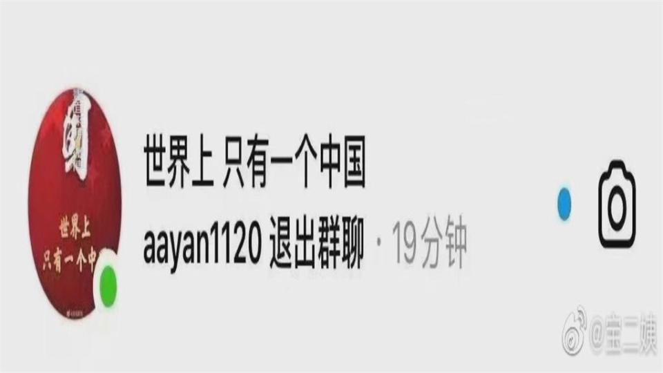 中不滿裴洛西訪台頻抵制　炎亞綸立場引發關注