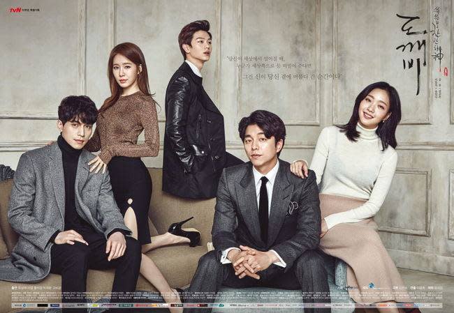 The cast of Goblin. Credit: Goblin 쓸쓸하고 찬란하神-도깨비 - Korean Drama Facebook Page