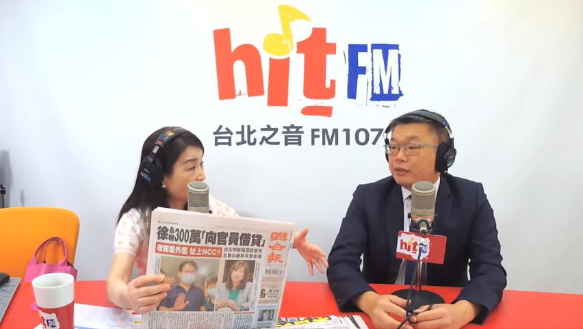 徐永明指出，300萬是向一位中央部會級首長借來。（圖／翻攝自hitfm YouTube）