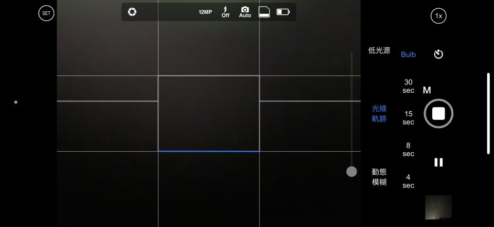 圖4：「ProCam」App的慢速快門功能，相當好上手。圖／攝影師施信鋒提供