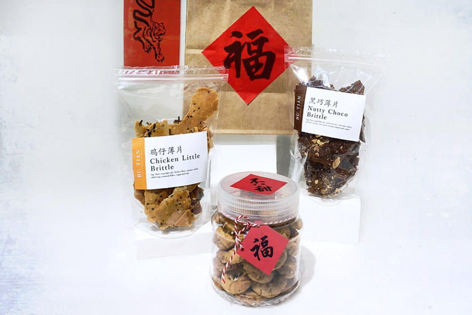 BuTian Desserts’ HUAT Gift Set includes their Chicken Little brittle, Nutty Choco brittle and walnut cookies. — Picture courtesy of BuTian Desserts