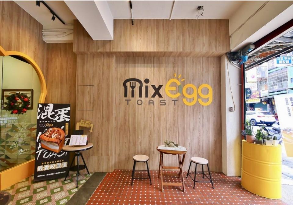 ▲圖／南台灣最強韓式鐵板吐司「MixEgg混蛋吐司」中壢龍岡店推出週年慶強力優惠。