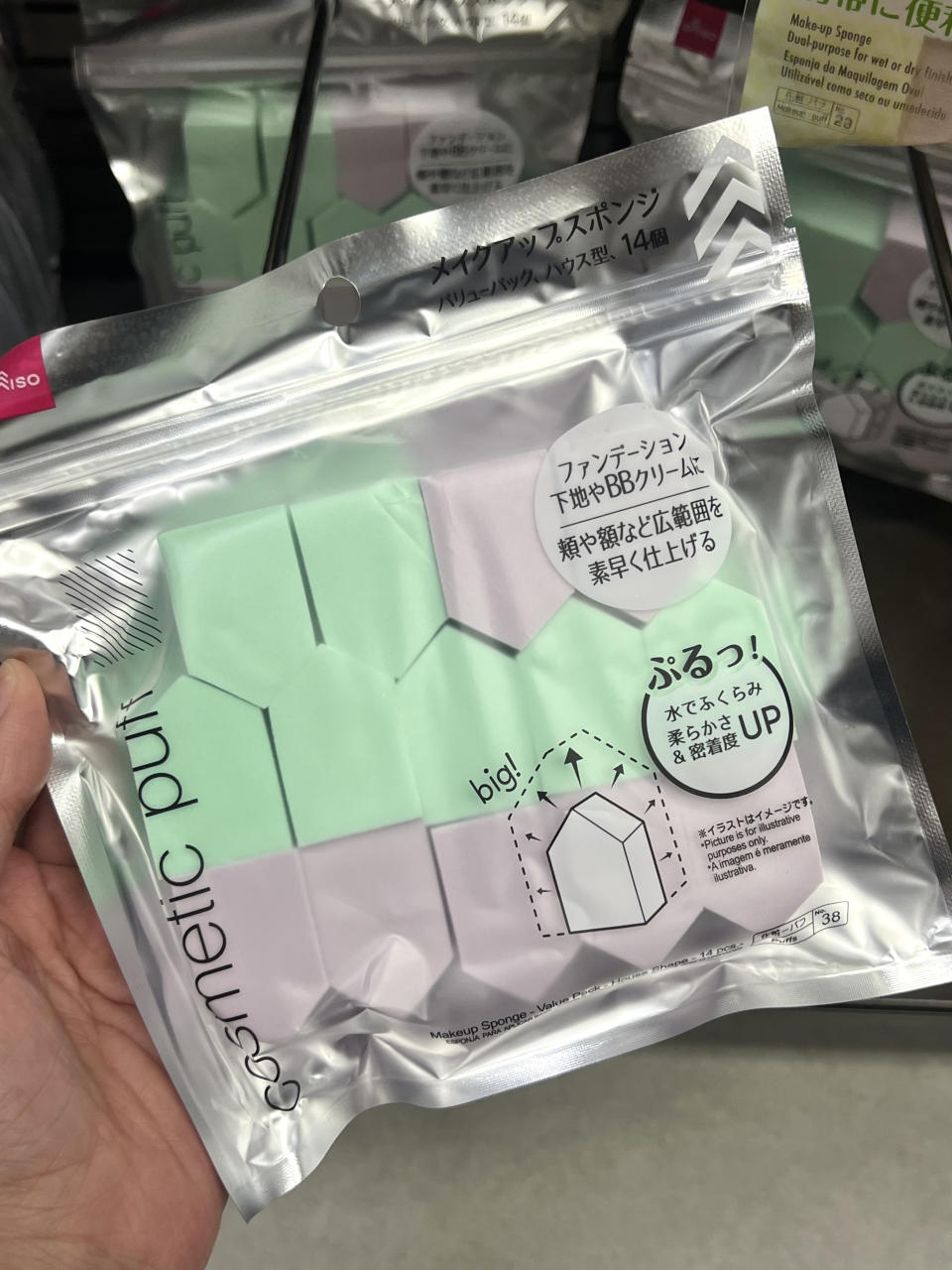 12蚊店-living-plaza-daiso-推介-護膚-化妝品