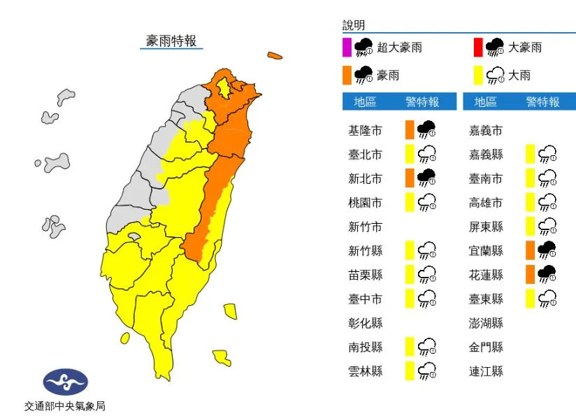 &#x00ff08;&#x005716;&#x0053d6;&#x0081ea;&#x004e2d;&#x00592e;&#x006c23;&#x008c61;&#x005c40;&#x007db2;&#x007ad9;&#x00ff09;