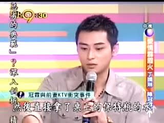 陳冠霖2005年表示，是鄭仲茵在KTV先打人，賞巴掌「一陣的狂扁」。（圖／翻攝自YouTube）