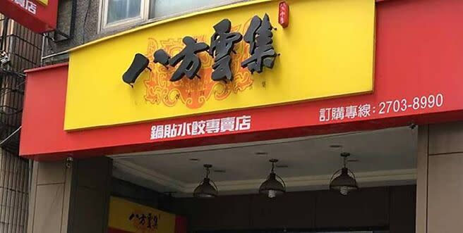 八方雲集受惠成功在美國市場開出第五、六家新店挹注，加上梁社漢排骨飯上調售價，1月營收6.83億元、年增18.06％，創單月營收歷史新高。圖／本報資料照片