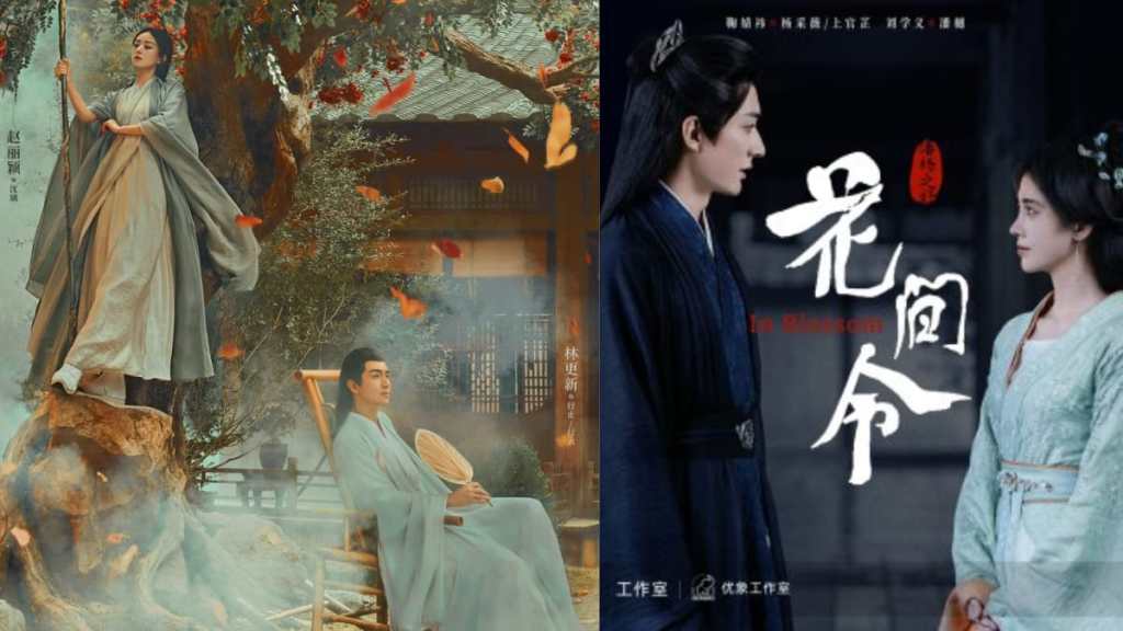 The Legend of Shen Li and In Blossom (Photo Credit: Tencent Video, Youku)