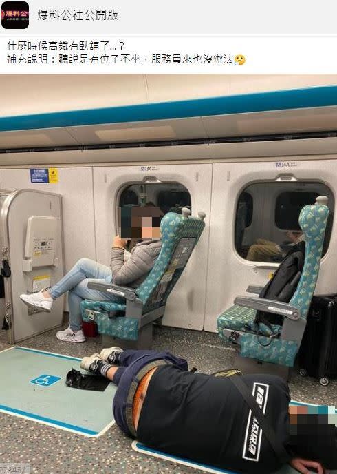 網友目擊，高鐵車廂內有乘客直接躺臥地板上。（圖／翻攝自爆料公社公開版臉書）