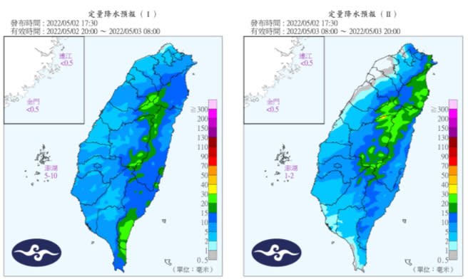 2日至3日定量降水預報。(圖/氣象局)