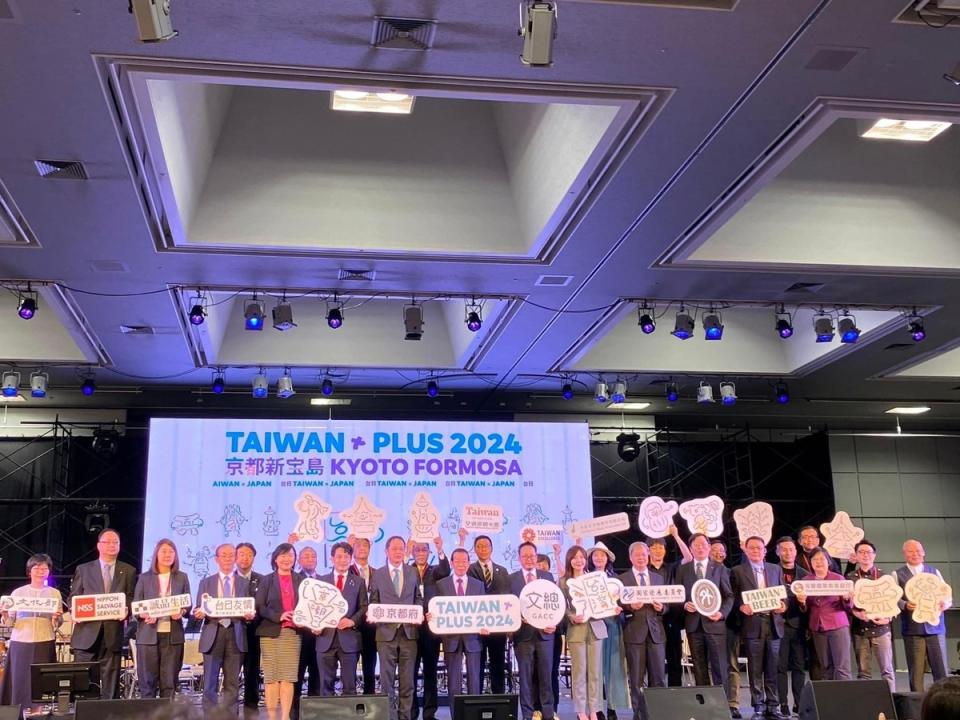 TAIWAN PLUS 11 日起在日本京都舉辦，包含駐日代表謝長廷以及台日雙方多位貴賓到場出席開幕儀式。   圖：翻攝自 謝長廷 Facebook