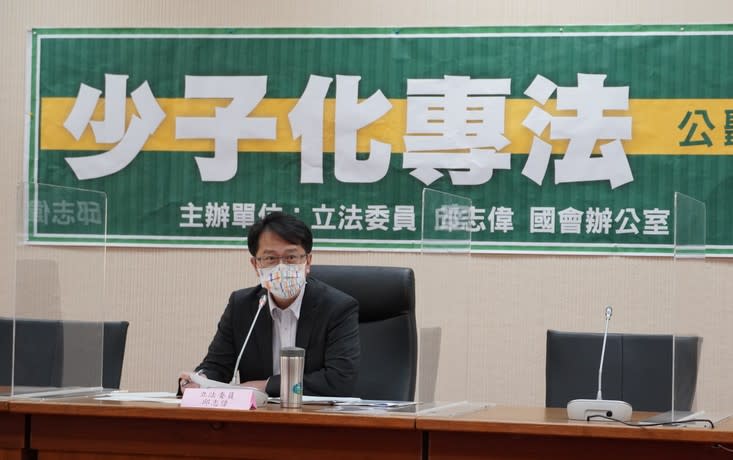 民進黨立委邱志偉25日召開「少子化專法」公聽會。(邱志偉辦公室提供)