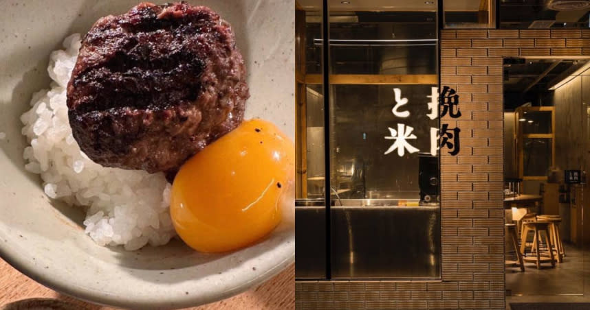 來自日本的「挽肉と米」中山店宣布暫停營業。（合併圖／翻攝IG／＠fujintreejaywu）