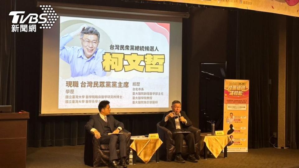 民眾黨主席柯文哲今（28）日出席台大政治系學會及亞太青年協會舉辦的「校園總統馬拉松」。（圖／林至柔攝）