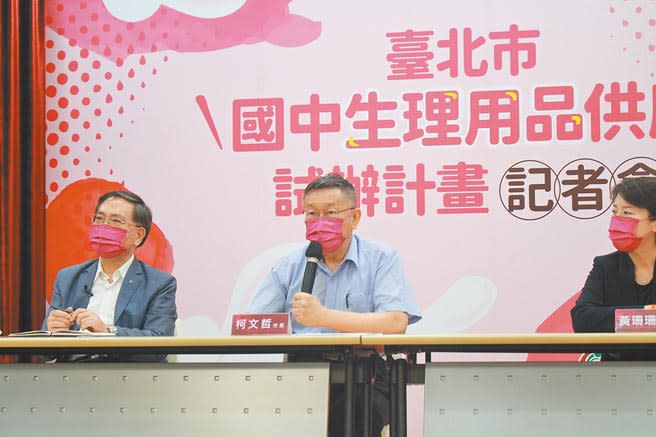 台北市5所國中試辦免費供應衛生棉給學生，預計明年全面上路。（楊亞璇攝）
