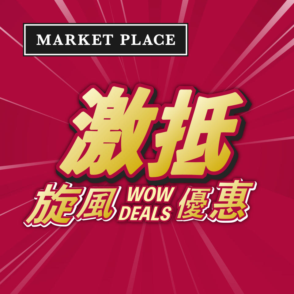 【Market Place by Jasons】快閃優惠！任選沐浴洗手及止汗/頭髮護理產品2件 9折（即日至20/08）