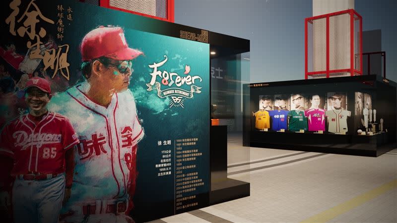 16日當天將舉辦徐生明總教練限定文物特展。（圖／味全龍提供）