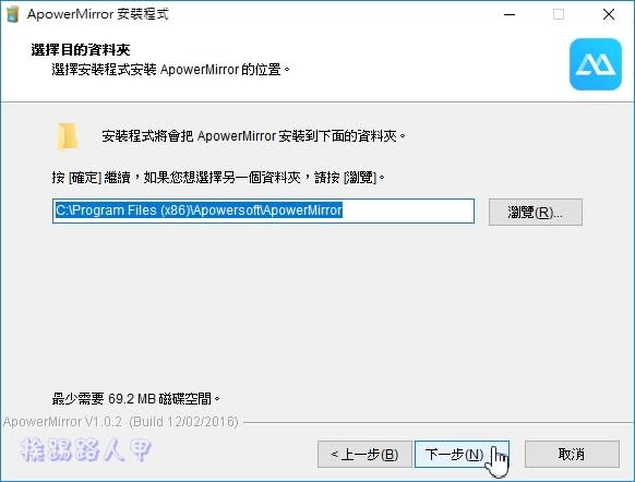 使用ApowerMirror輕鬆將Android與iPhone畫面無線投影到電腦螢幕上