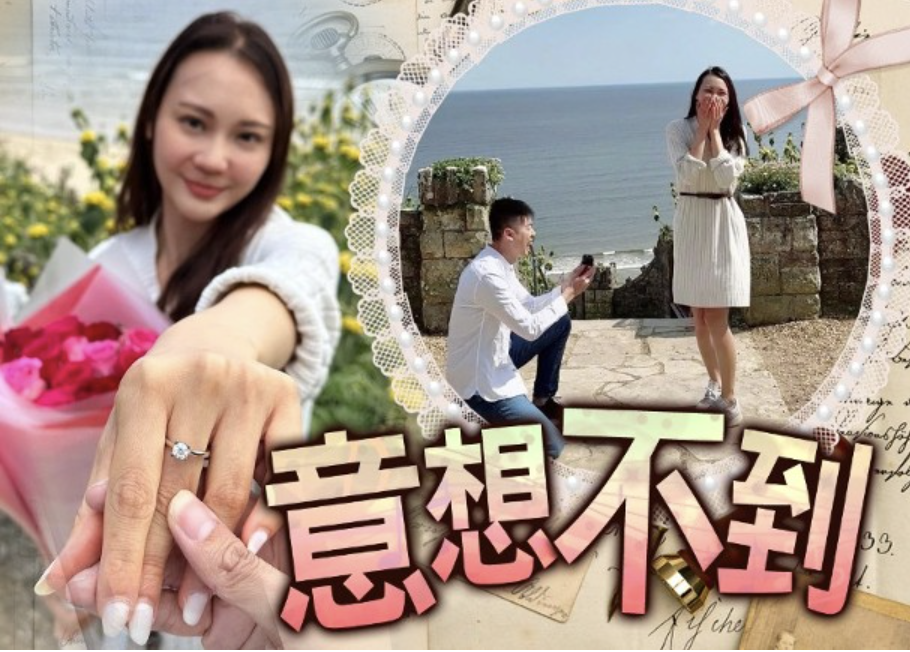 「新聞女神」麥詩敏獲男友求婚成功： I Said Yes！