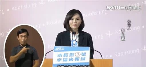 李眉蓁政見發表會提到市民生活三要素「陽光、空氣、水」，還要推動「蘭姆酒產業」。