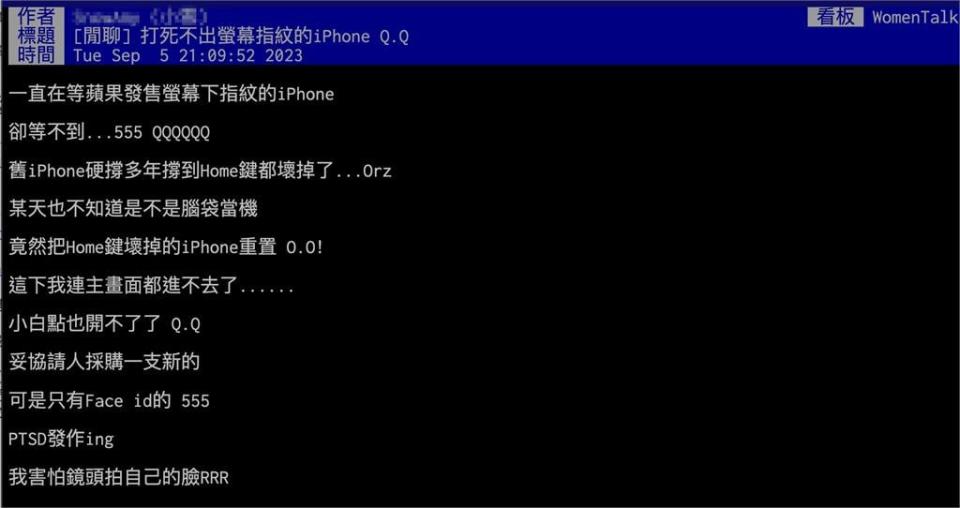 等6年「不願買新iPhone」　他揭真實原因：想要「這1功能」