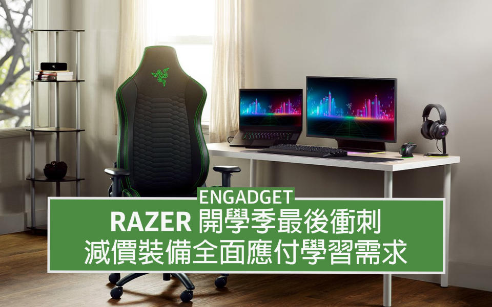 Razer