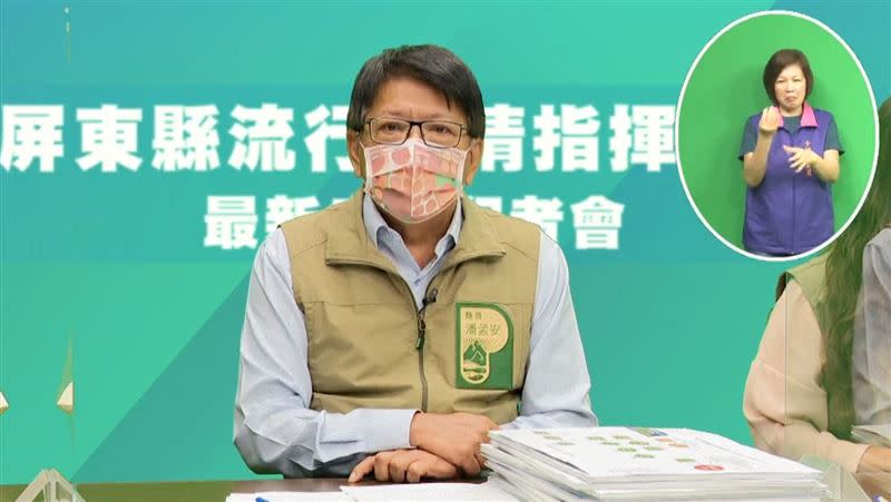 屏東縣長潘孟安也跟進「禁烤肉政策」。（圖／翻攝自潘孟安臉書）