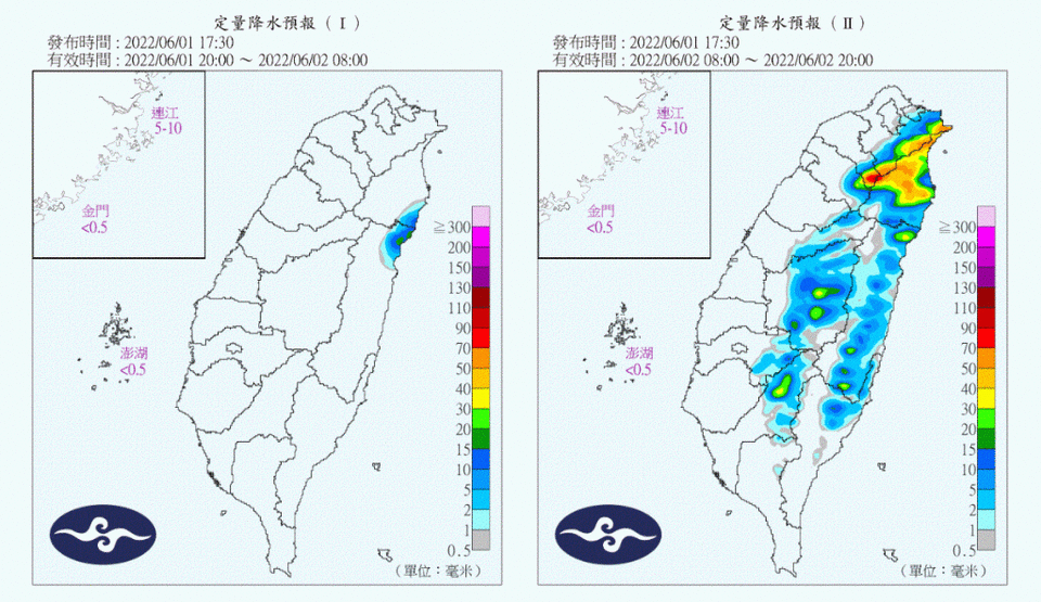 今（1）日至明（2）日定量降水預報圖。（圖／中央氣象局）