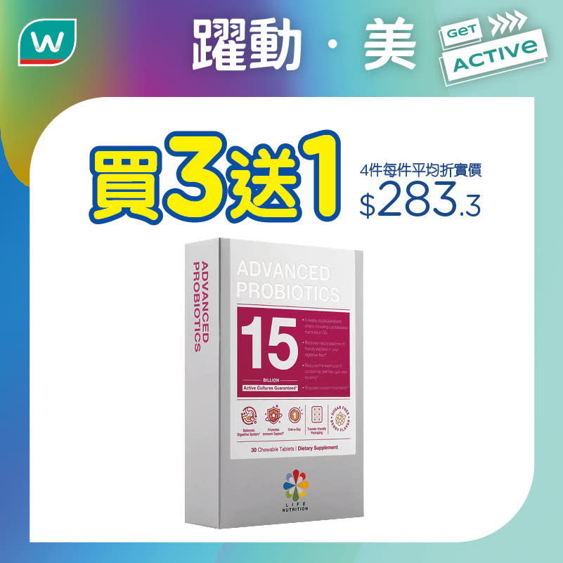 【屈臣氏】買任何瘦身/益生菌產品滿$299送古寶濕敏淨益生菌3包試用裝（即日起至優惠結束）