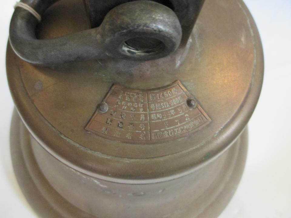 Commercial maritime bells will often include plaques and markings that give evidence of their history.